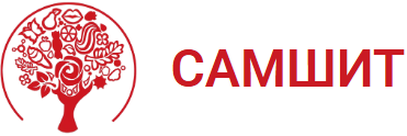 Самшит