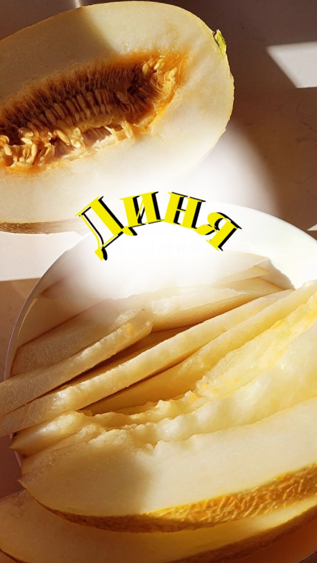‼️Новинка‼️ 🔥Ароматичний профіль «Диня»
