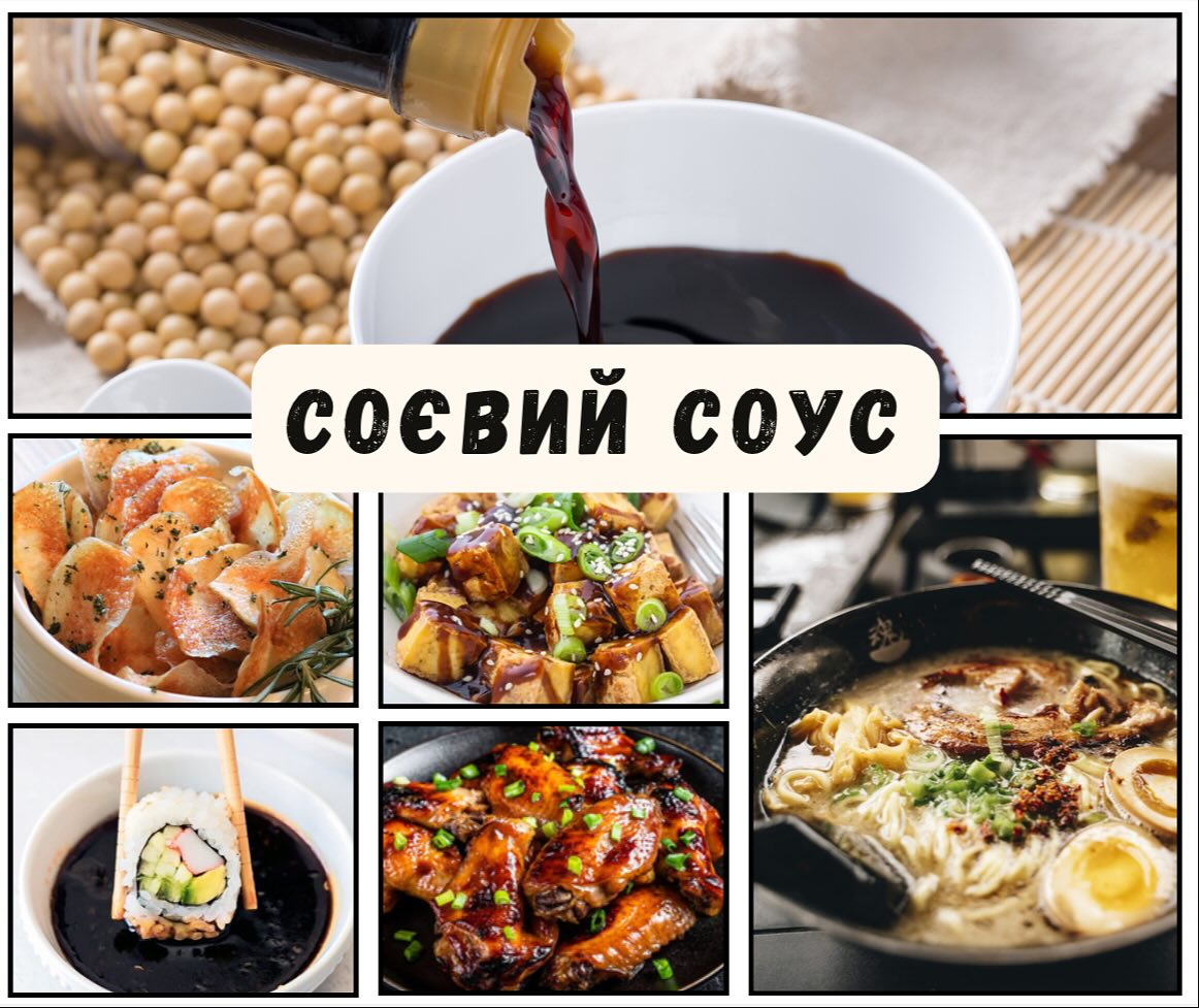 Відкрийте нові смакові горизонти з Symrise!
